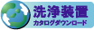 ボタン