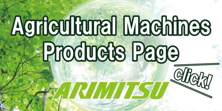 Agricultural Machines Products Page