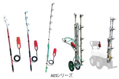 アリミツ 自走式 動噴 静電噴口付き
