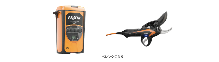 セラミックセット動噴(直結)｜動噴シリーズ｜農業機械｜有光工業株式会社