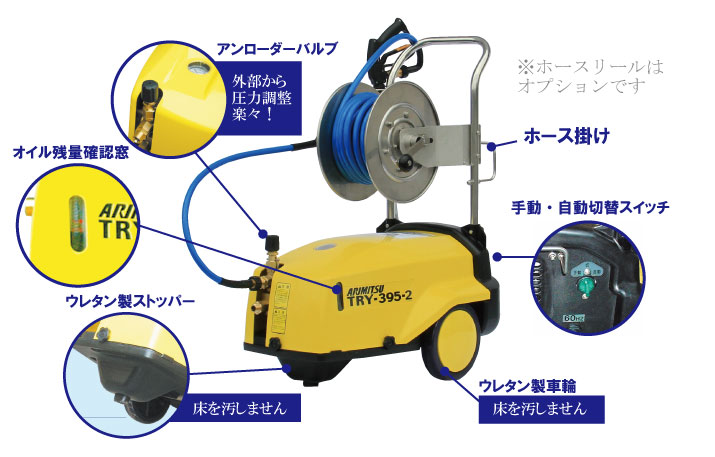 ヤマト OKホース 20m コック式 相手方カプラ付 HK201 代引き不可 通販