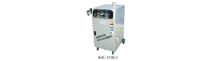AHC-3100-2