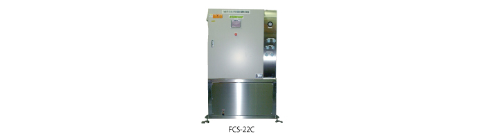 FCS-22C