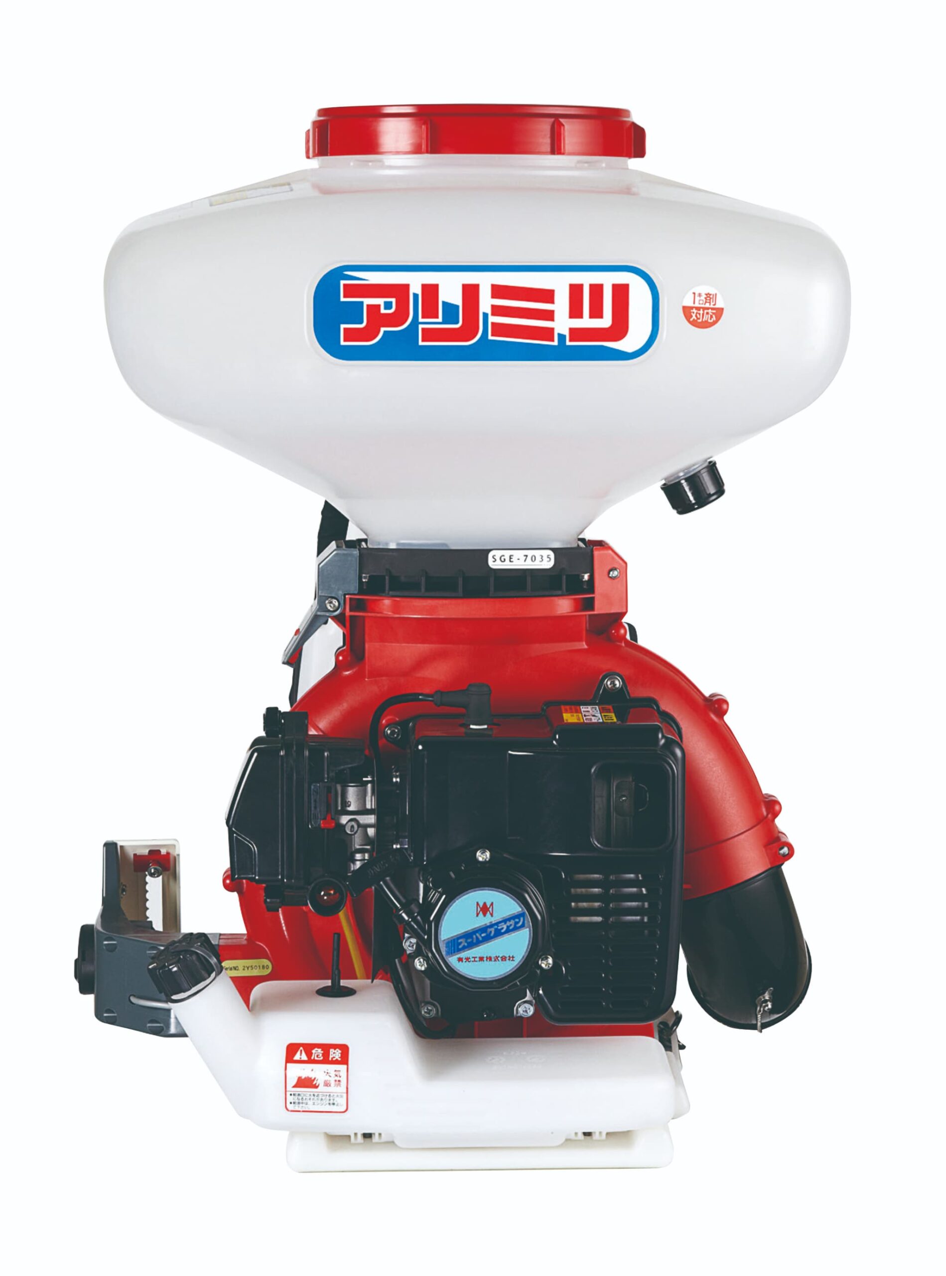 動力散布機