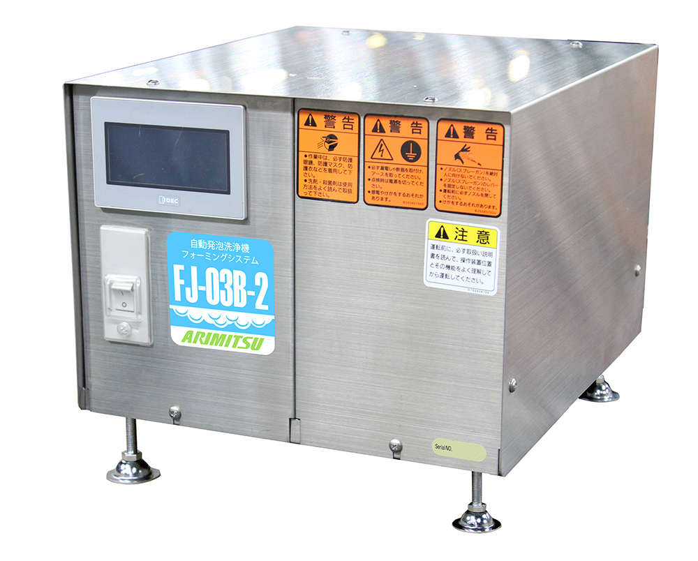 床面全自動洗浄システム