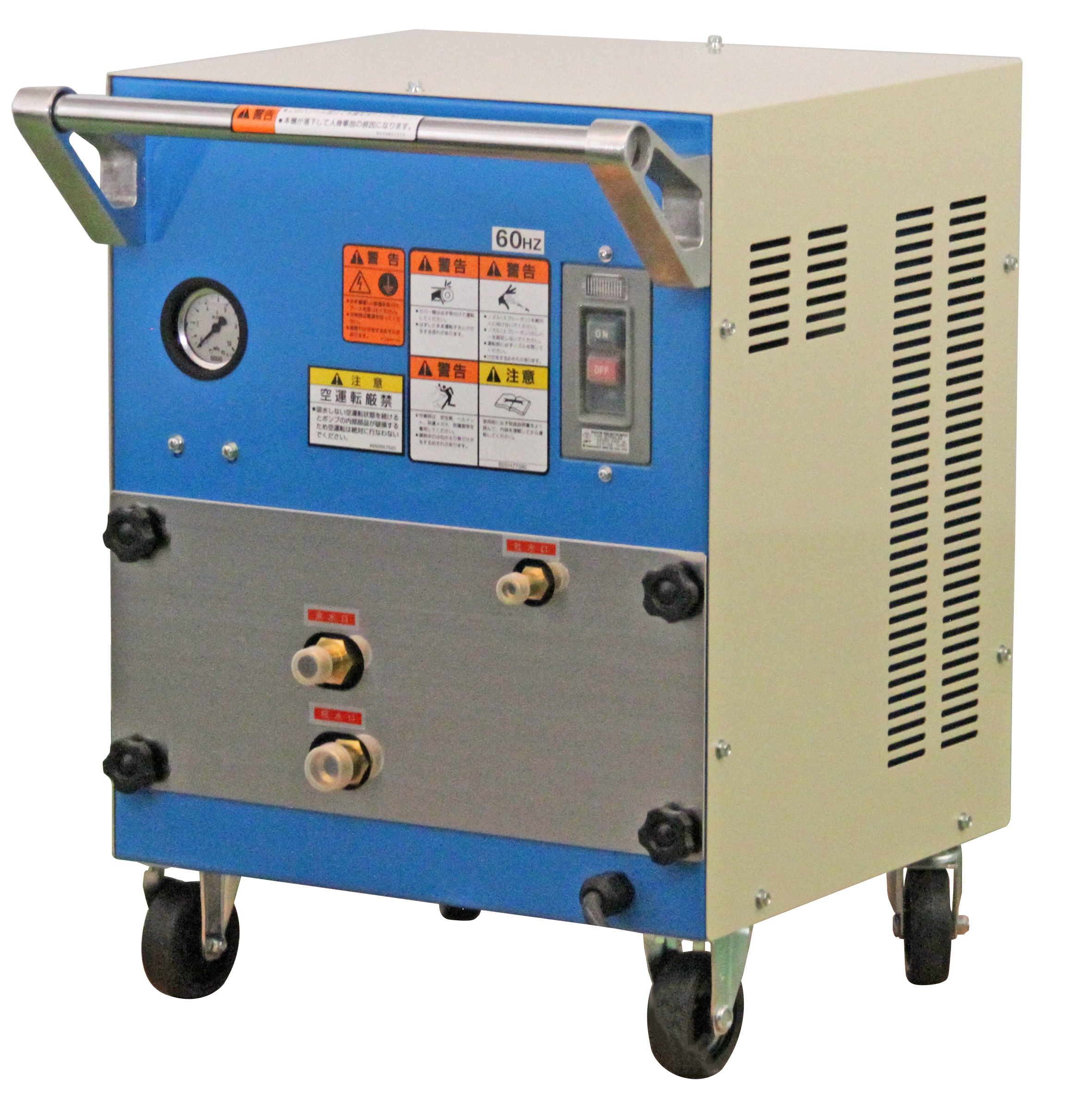 スチールカバー